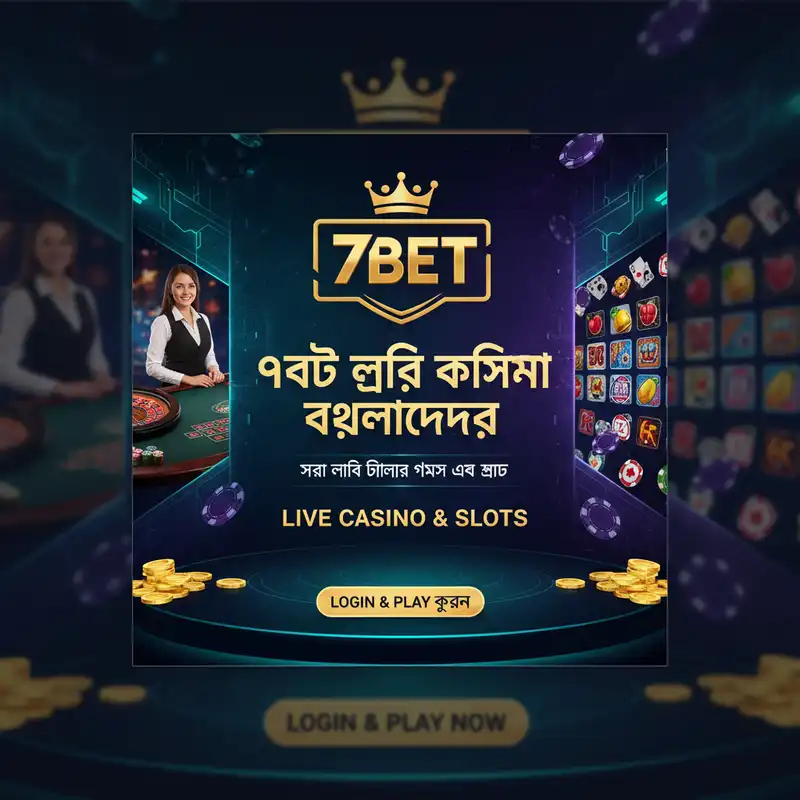 7bet Live Casino Games Bangladesh